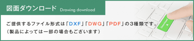 NKハイキャスターゲート｜日本機電株式会社（公式ホームページ）